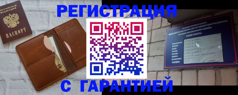 форма 3 в Инте